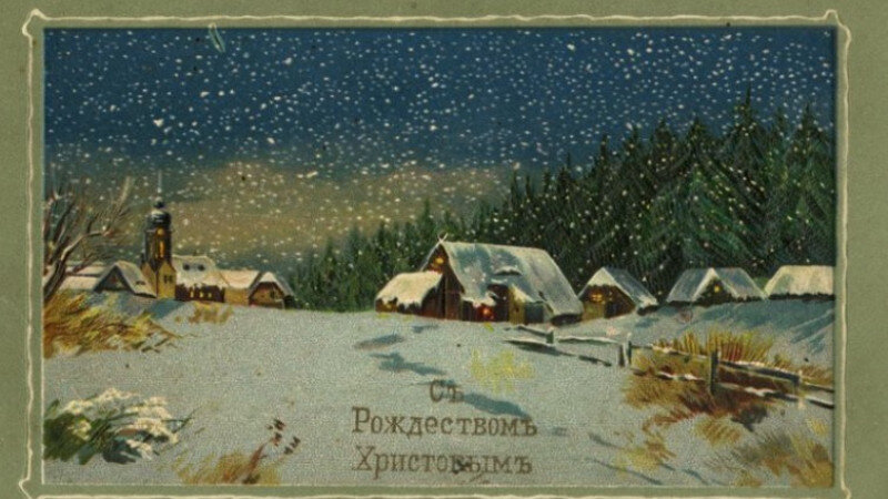     Рождественские открытки. Библиотека им. В.Я.Шишкова.