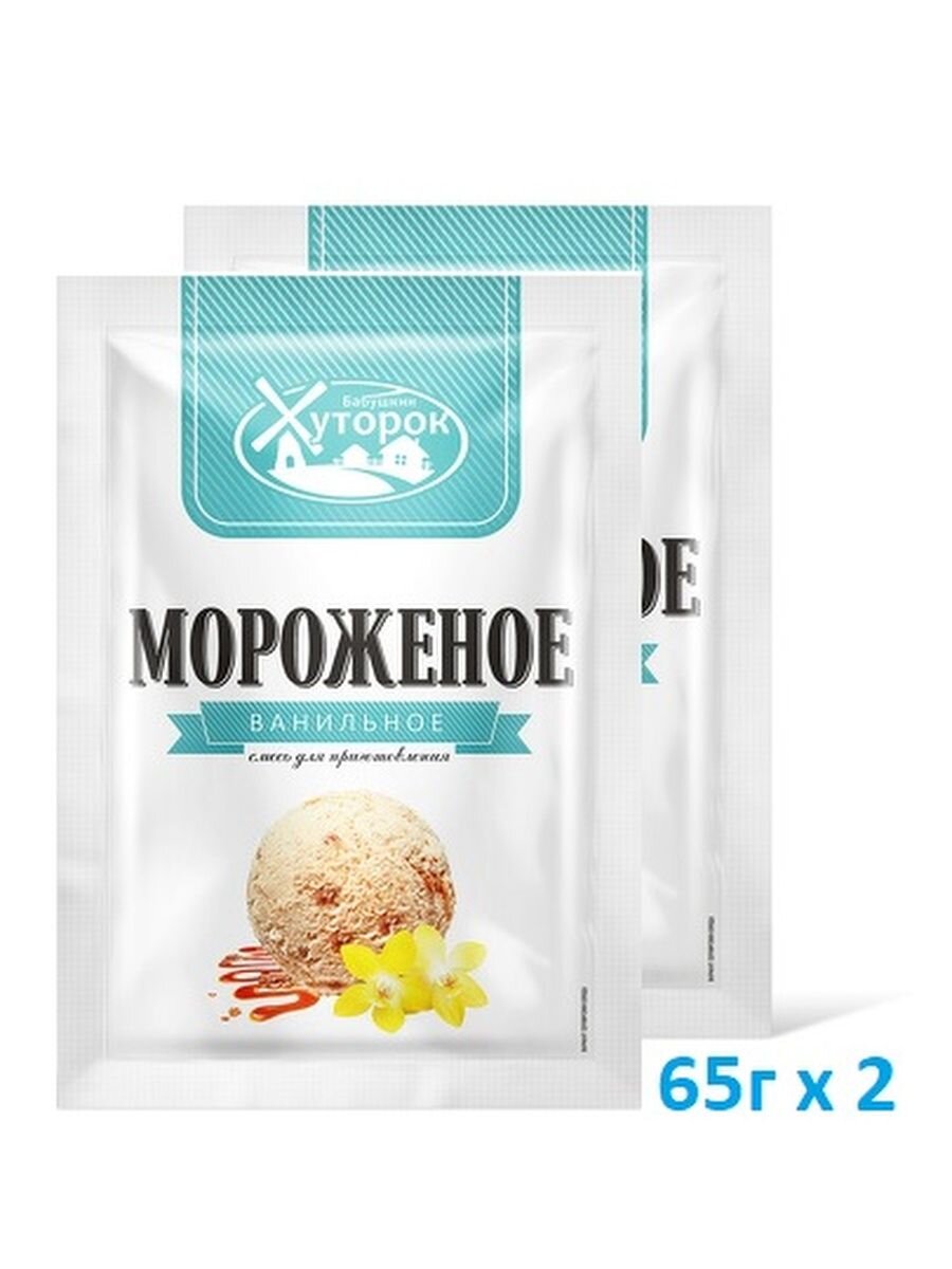 Мороженное хуторок 