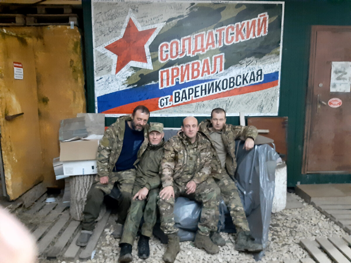 Фото из рейса за БК на Кубань.