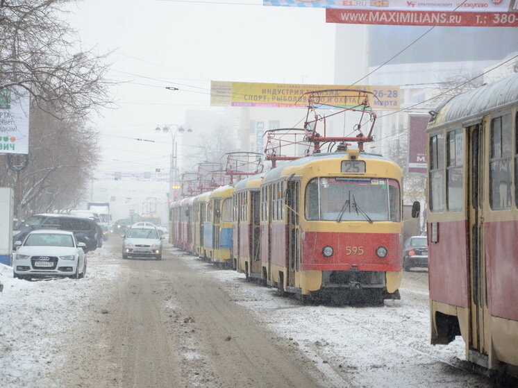 15 трамвай екатеринбург