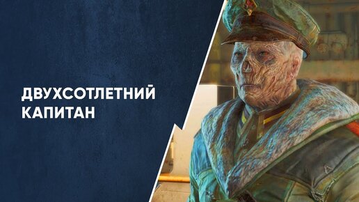 Дому 4 разбор