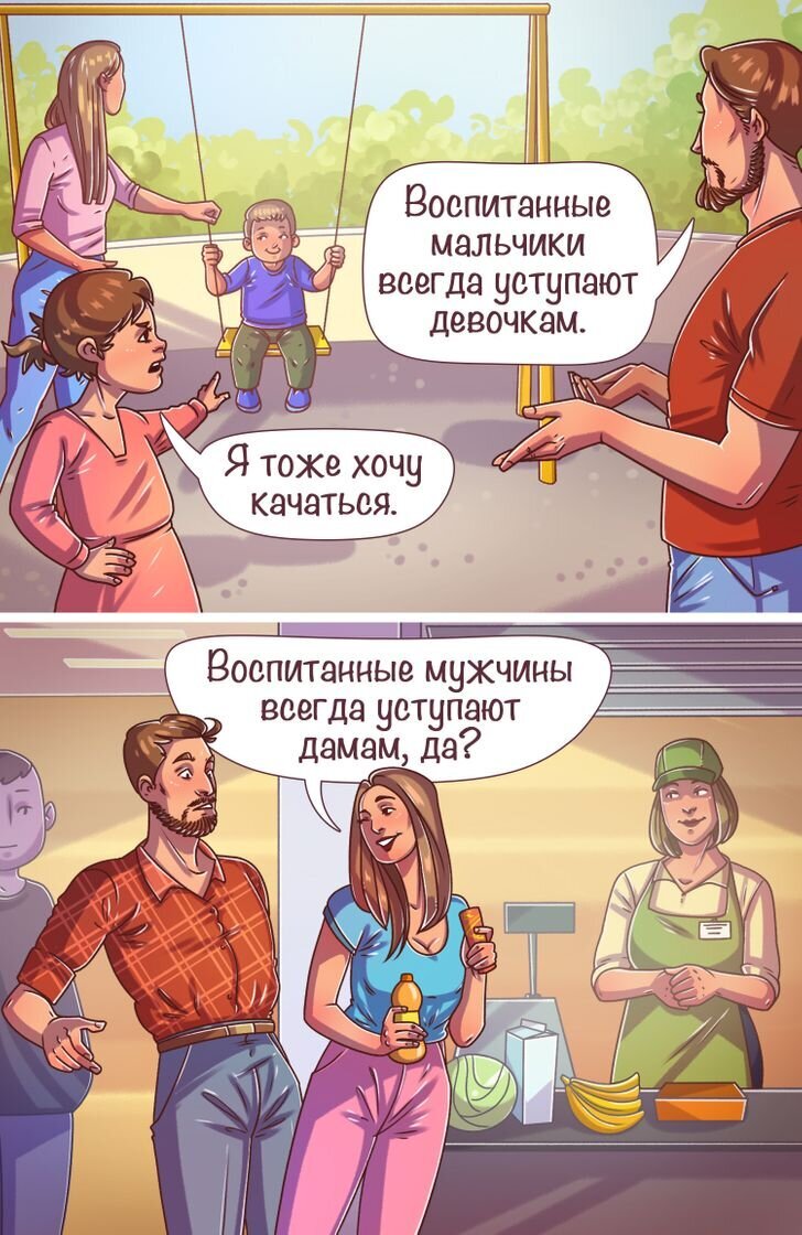 Воспитание детей без родителей