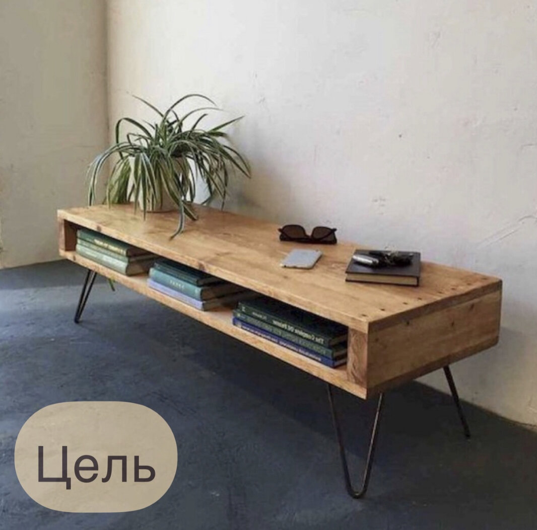 Целью была вот такая из Пинтерест