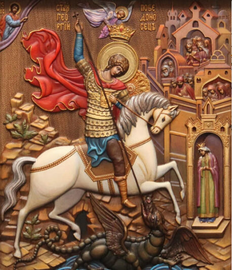    Георгий Победоносец