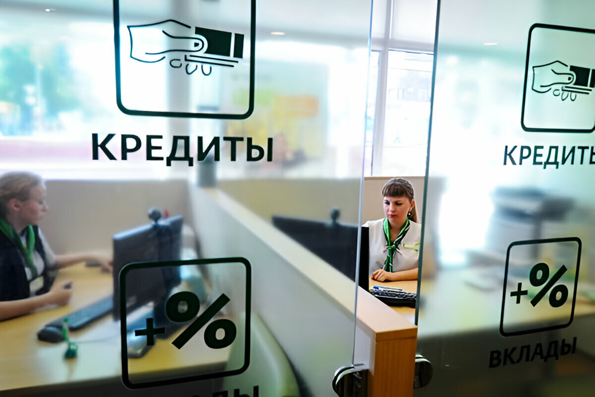 Выдаваемая на какой либо срок ссуда. Выдаваемая на какой либо срок ссуда