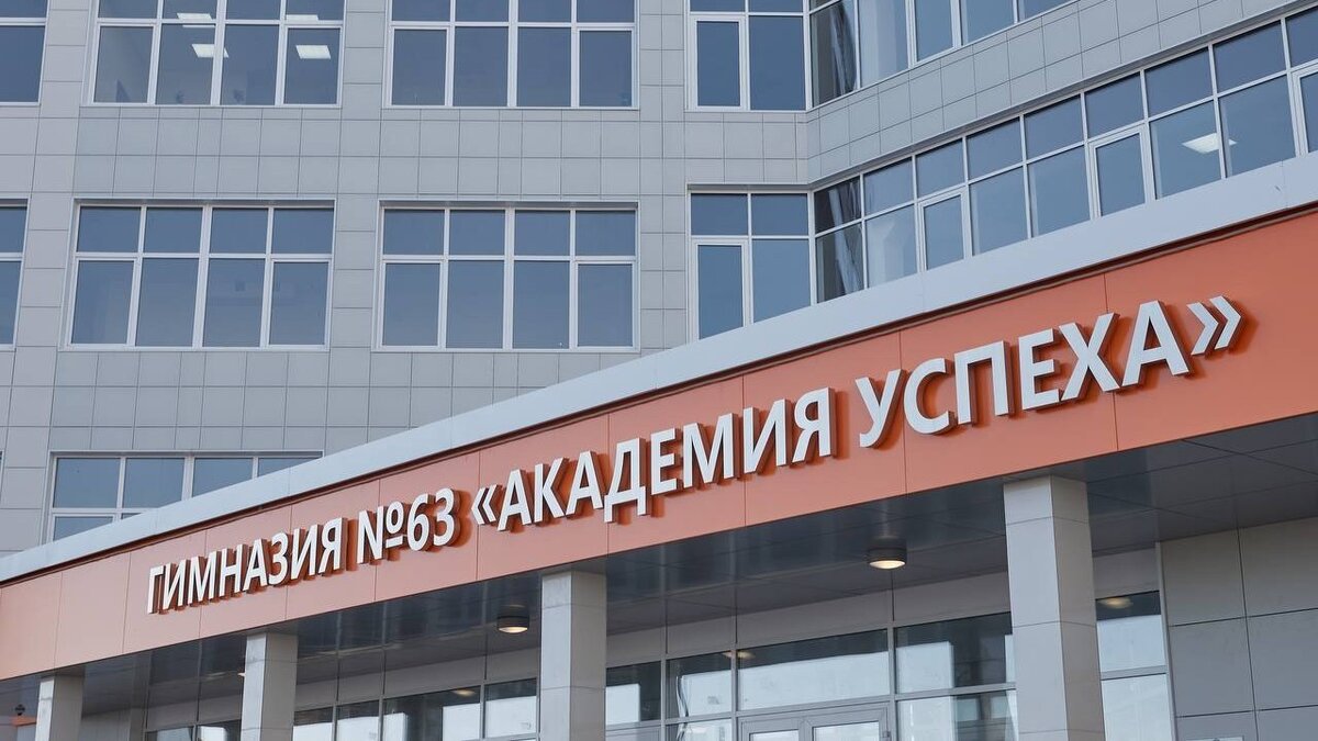    В Курске на проспекте Плевицкой откроют детский сад и школу