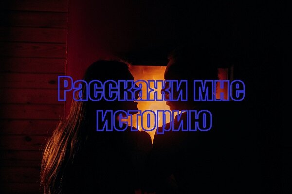 Каждый сантиметр каждый край