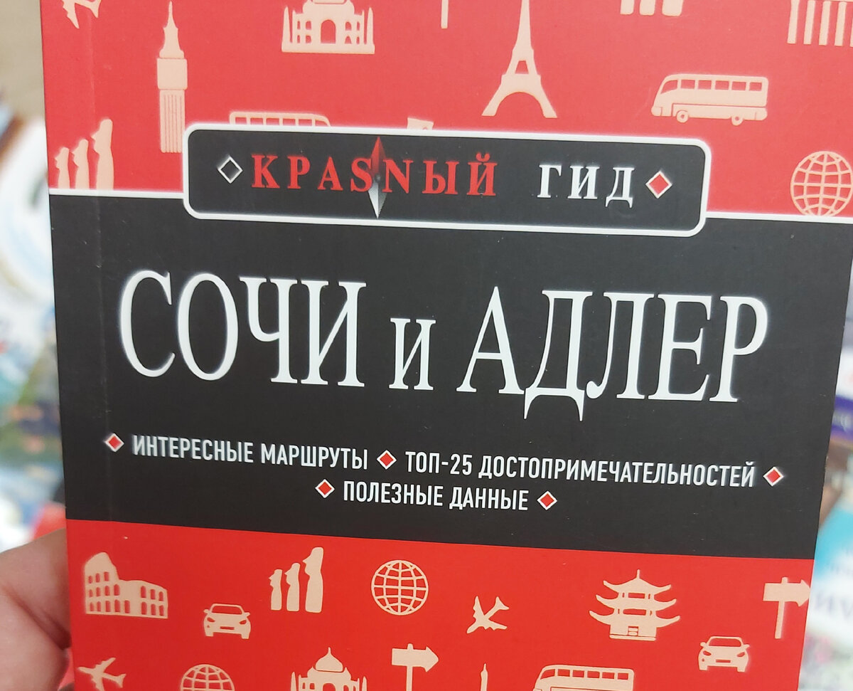 В первый раз туда! :))