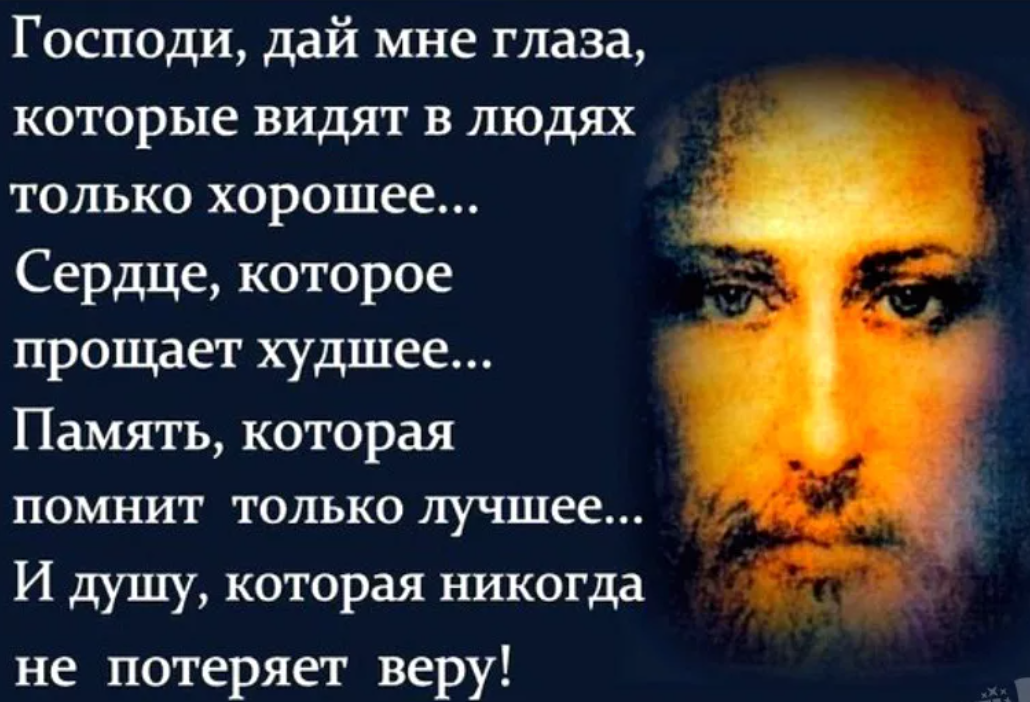 Что всегда нужно людям