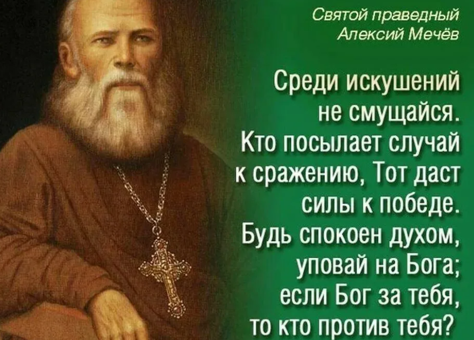 Икона григория чудотворца. Икона сердце иисуса. Святой карикатура. Явление пресвятой богородицы прп. Священное сердце иисуса.