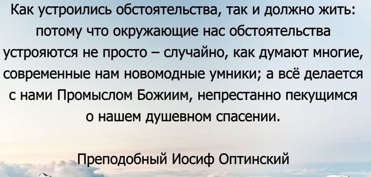 Давайте относиться