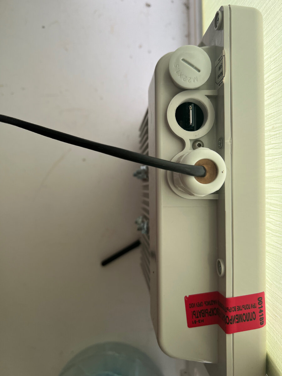 Антенна вид снизу. Имеется герметично закрывающееся отверстие для установки сим-карты и герметичный выход витой пары.