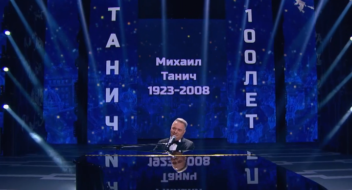 Александр Добронравов с песней на слова Михаила Танича. 