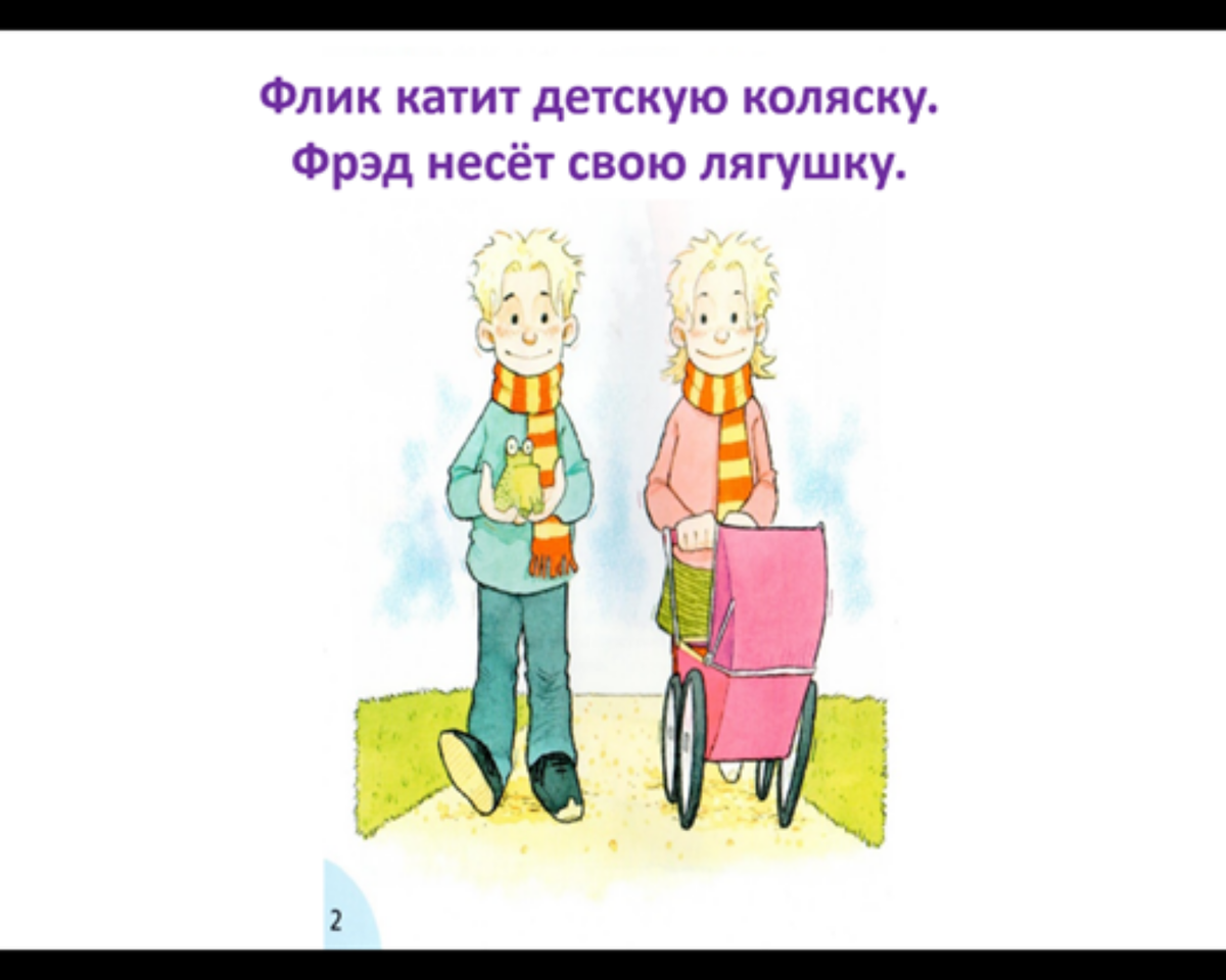 За тремя зайцами погонишься – можно всех трёх поймать | Клуб Позитивных  Учителей Английского | Дзен