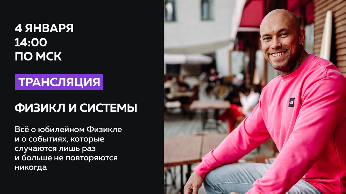 Физикл зингилевский Физикл зингилевский