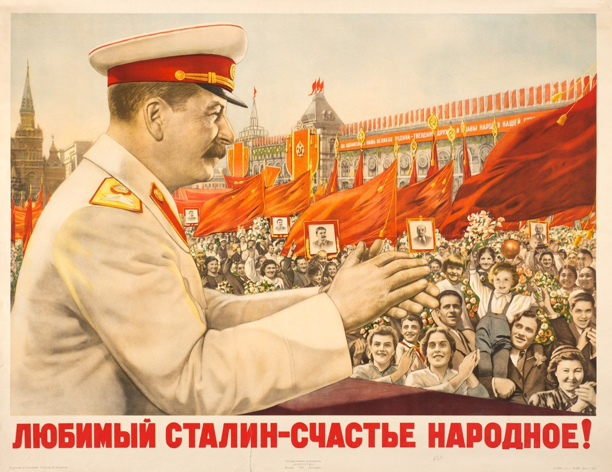 Лозунг 30 годов. Плакат Сталин Светоч коммунизма. Культ личности Сталина плакаты. Любимый Сталин счастье народное плакат. Культ личности Сталина Платакы.