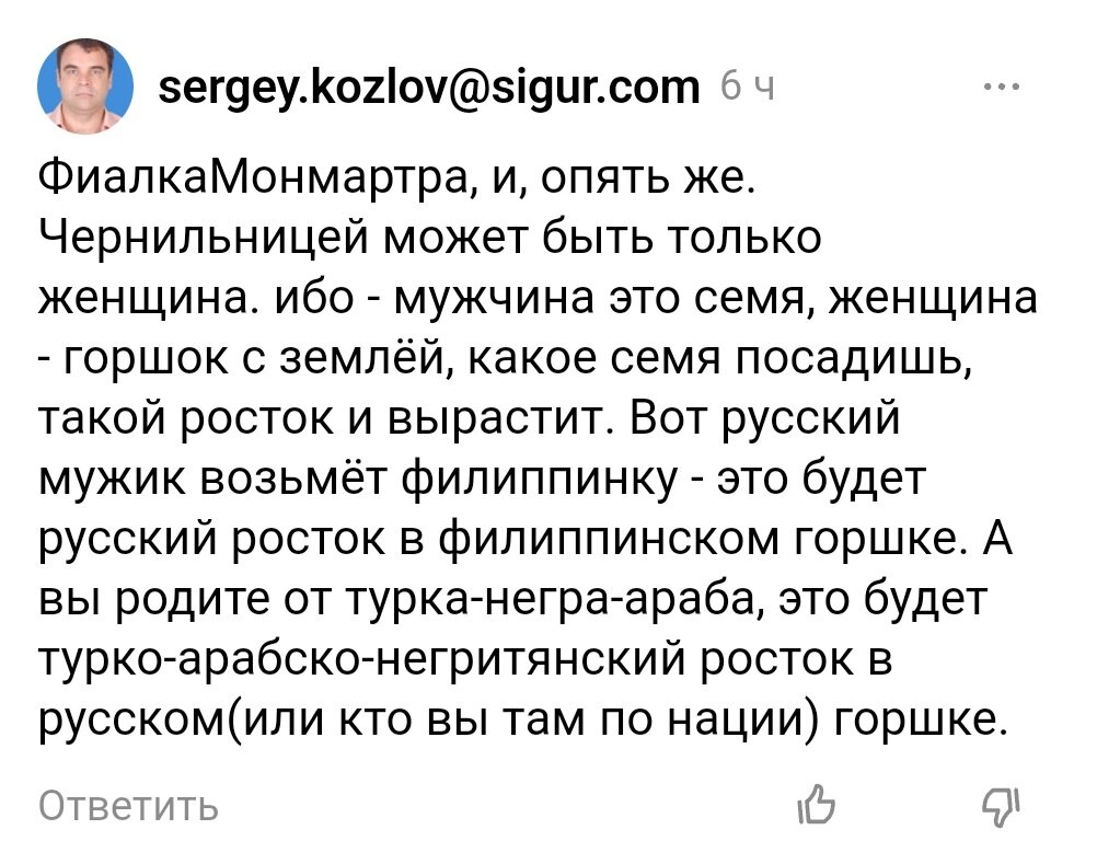 "Ростки" и "горшки" от создателей "ключиков-замочков" | ФиалкаМонмартра ...