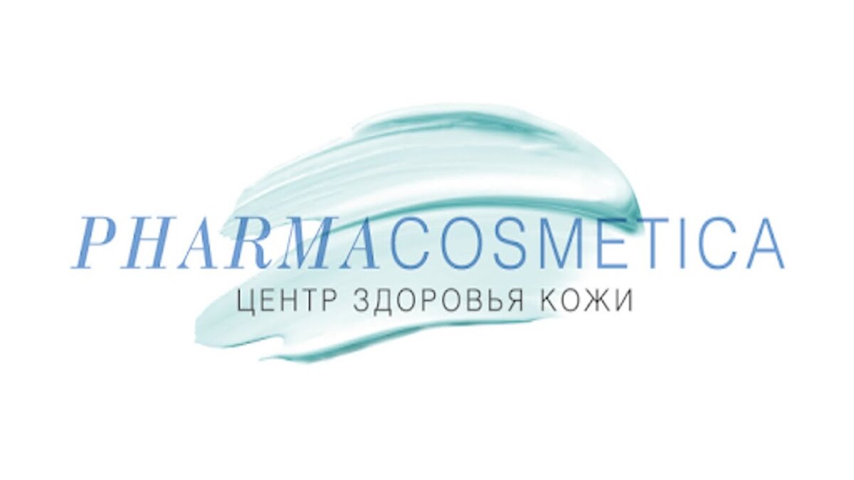 Промокоды Фармакосметика
