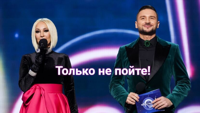 Песня года - 2023