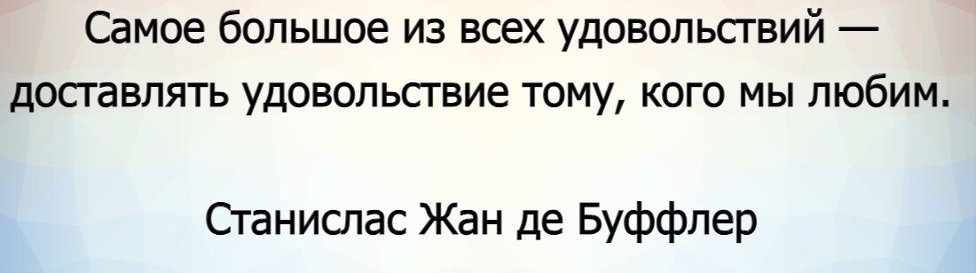 Секреты наслаждения. Как женщине получить максимум удовольствия от секса?