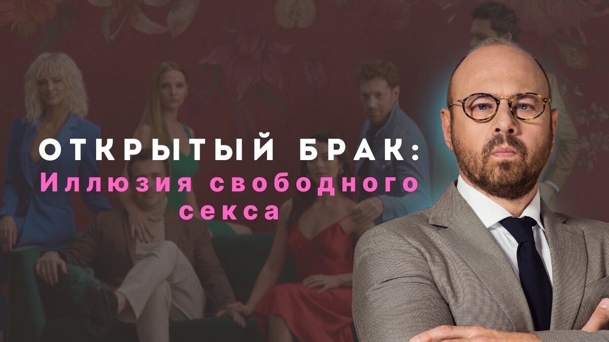 Невероятные истории и зависимость от запретного