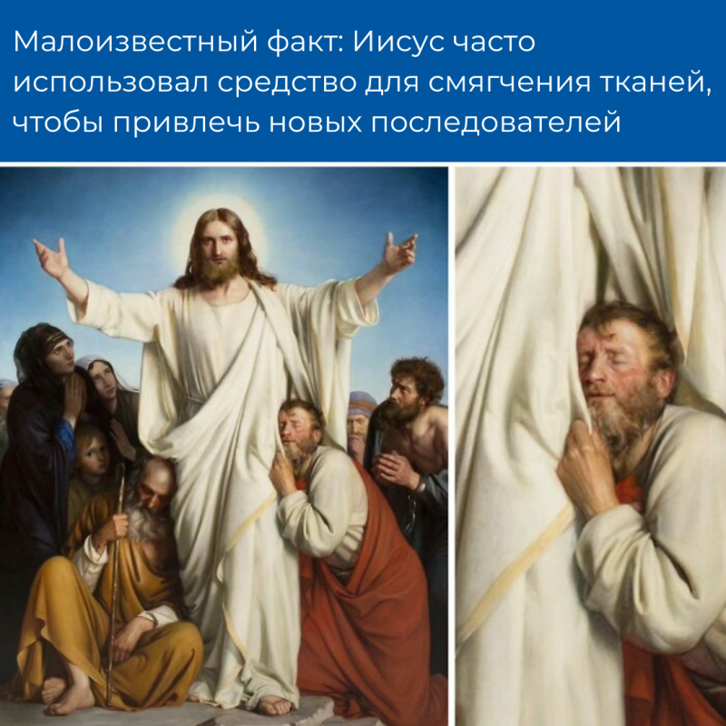 Источник: @artmemescentral