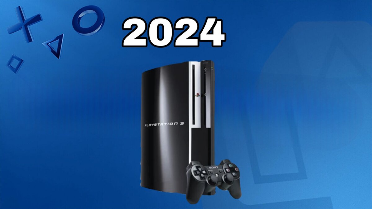 Стоит ли покупать PS3 в 2024 | Evgenii artemev | Дзен