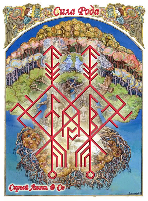 с сайта - velyarunavaangel.org