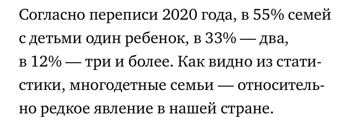 Статья Екатерины Шамаевой на сайте журнал.Тинькоф