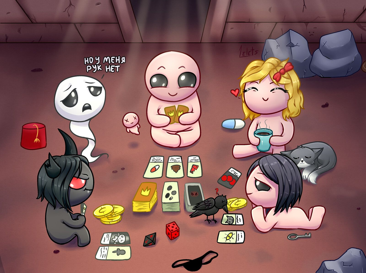 Плачущий мальчик игра Binding of Isaac. Лилит Айзек r34. Делириум из the Binding of Isaac.