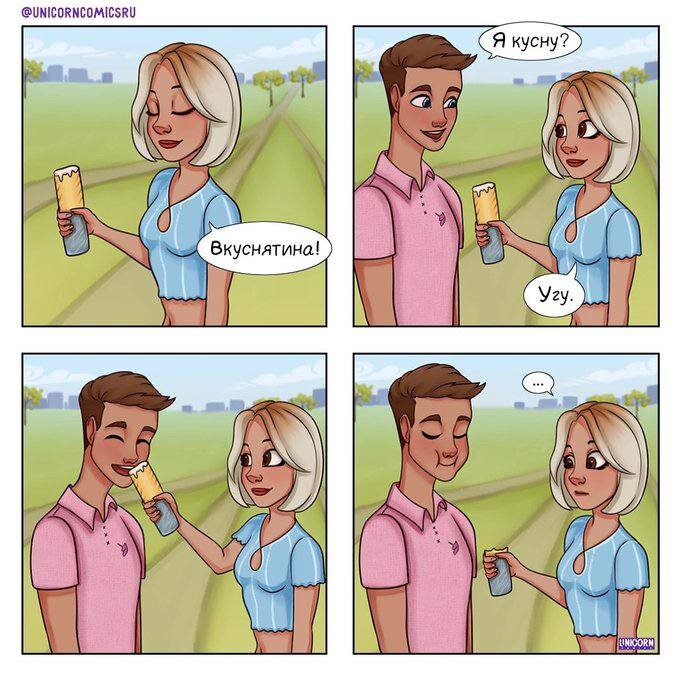 Комикс художницы UNICORN Comics Анастасии Ressued