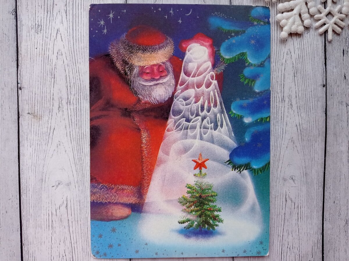 Забавные, добрые и необычные сюжеты в советских новогодних открытках ...