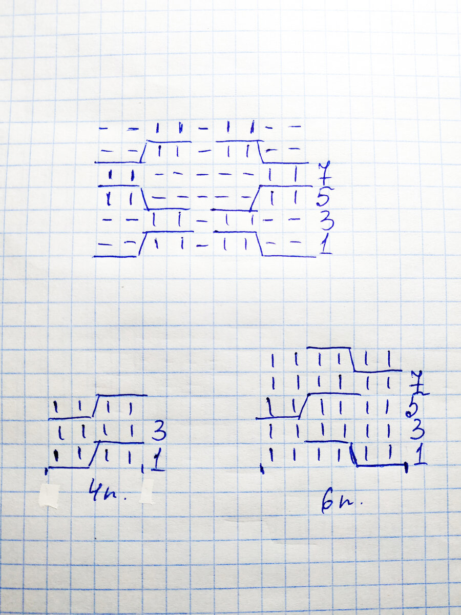 Надо нарисовать схему