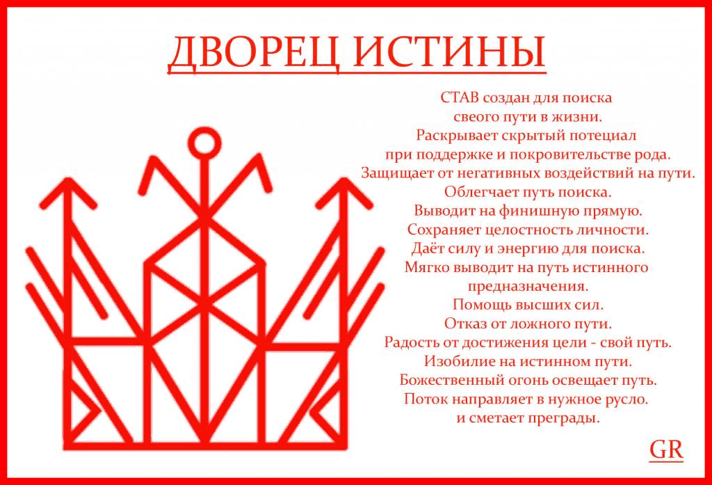 с сайта - gardnen.ru