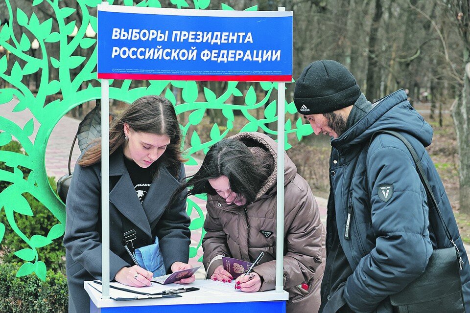 Голосование в течение нескольких дней