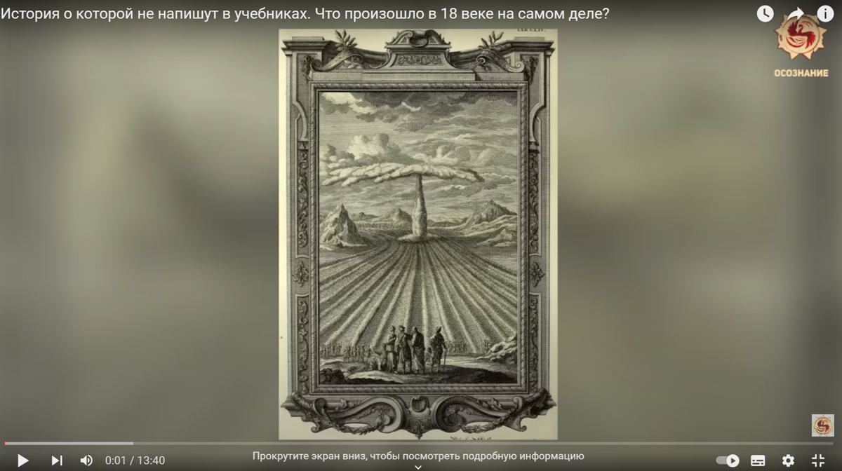 Кадры из видео