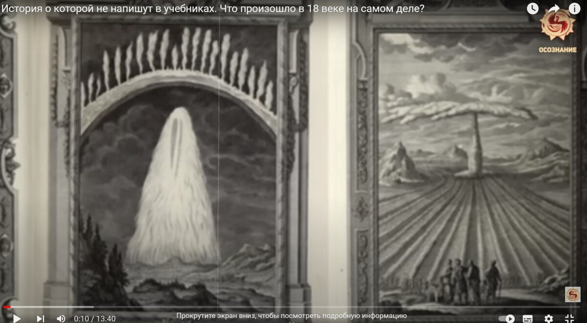 Кадры из видео