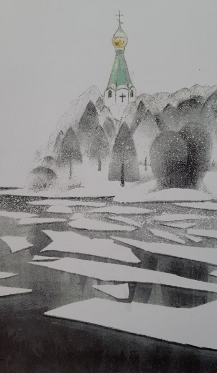 Авторская работа. 