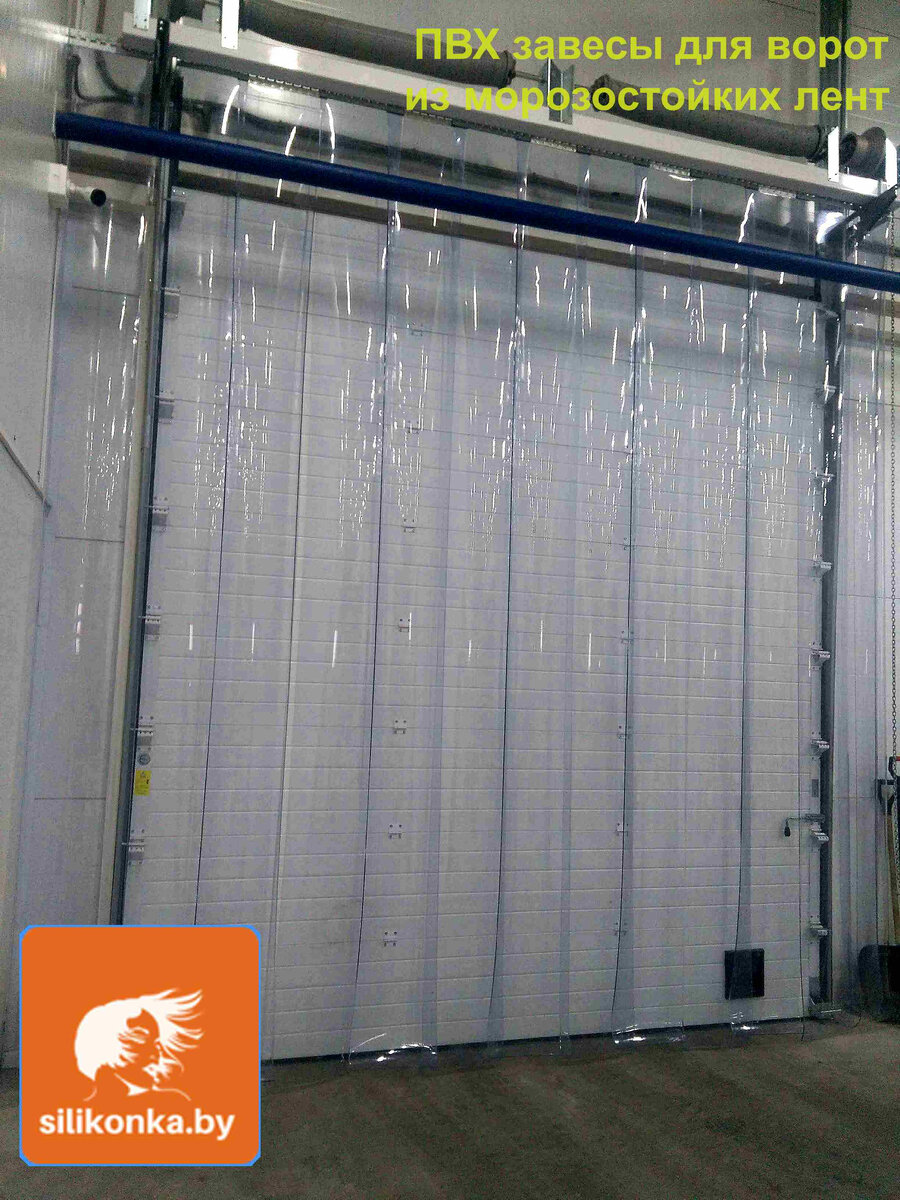 производство штор и завес