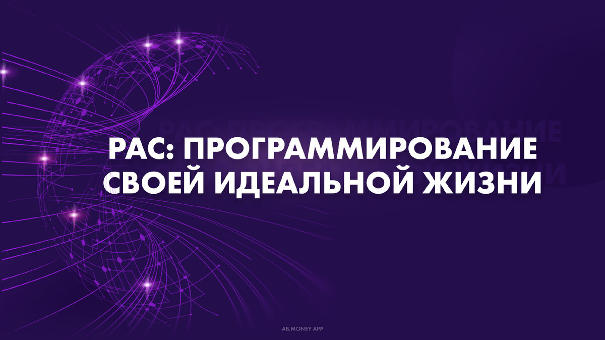 Выписать информацию