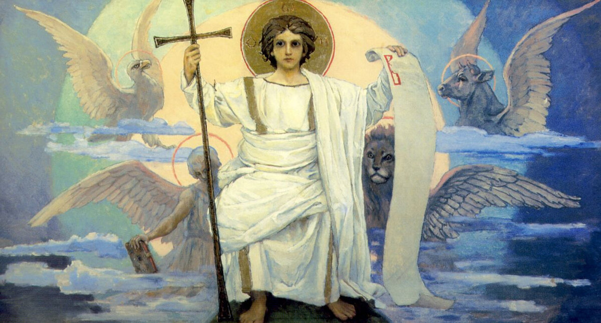 Виктор Васнецов. Единородный Сын