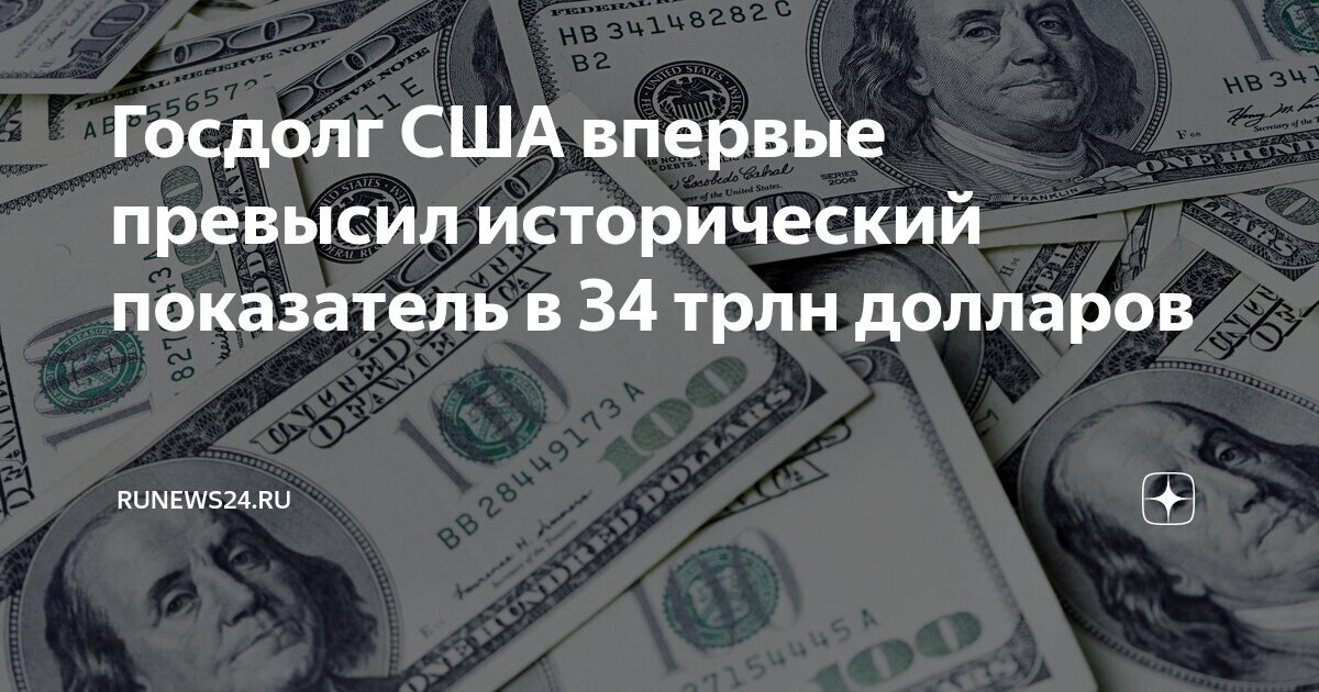 Автор: https://avatars.dzeninfra.ru/get-zen-pub-og/271828/pub_659666a52901404d71d14935_65966713822e2c4f000c33bc/fb