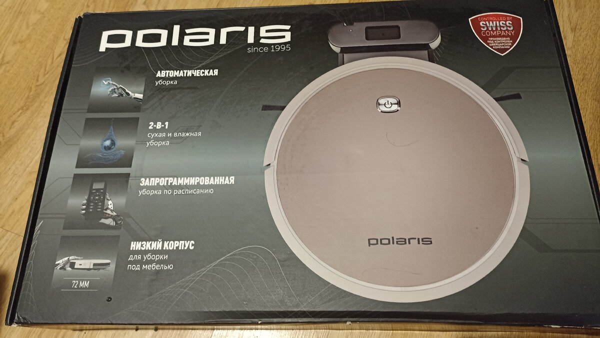 У меня такой. 