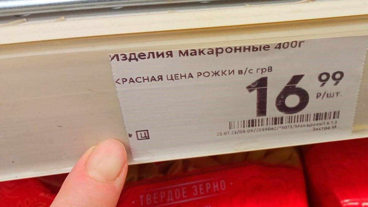 Что значит критически значимые продукты