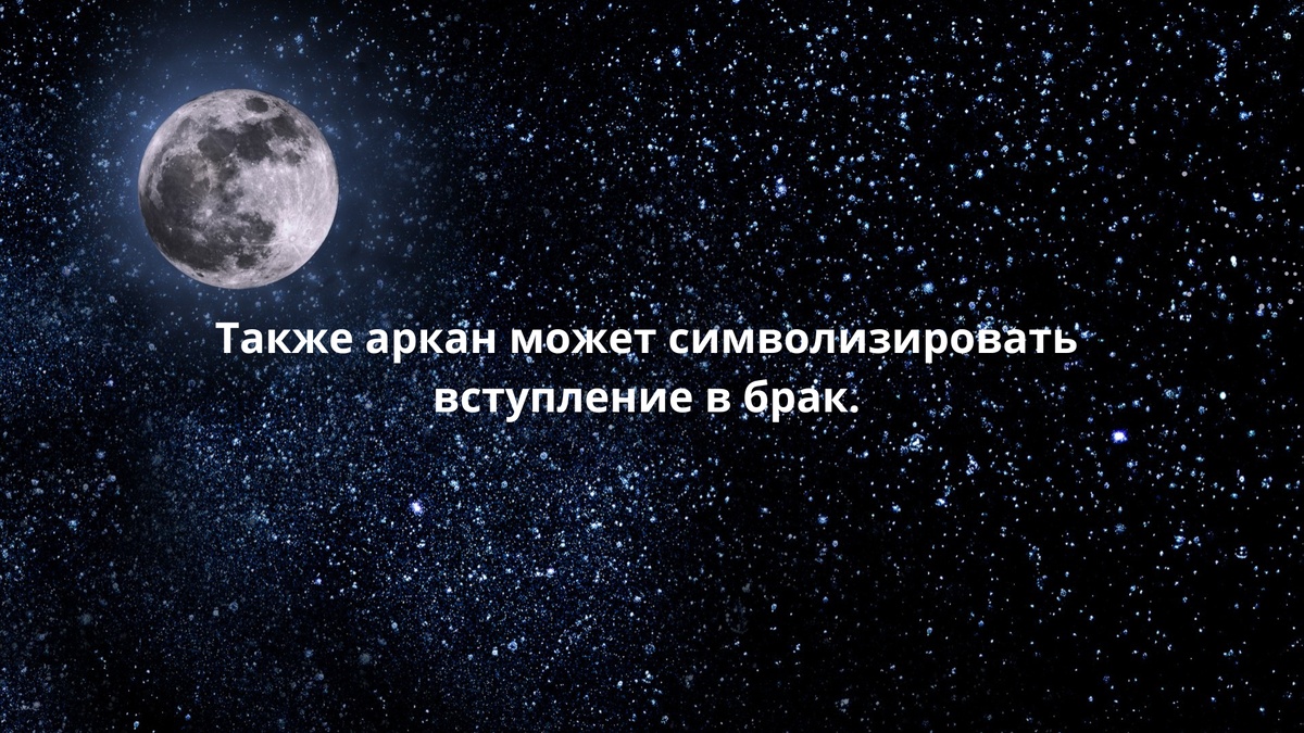 Удачный брак, конец несправедливости и рост потенциала - каким будет 2024-й  у Близнецов? | По заветам звезд | Дзен