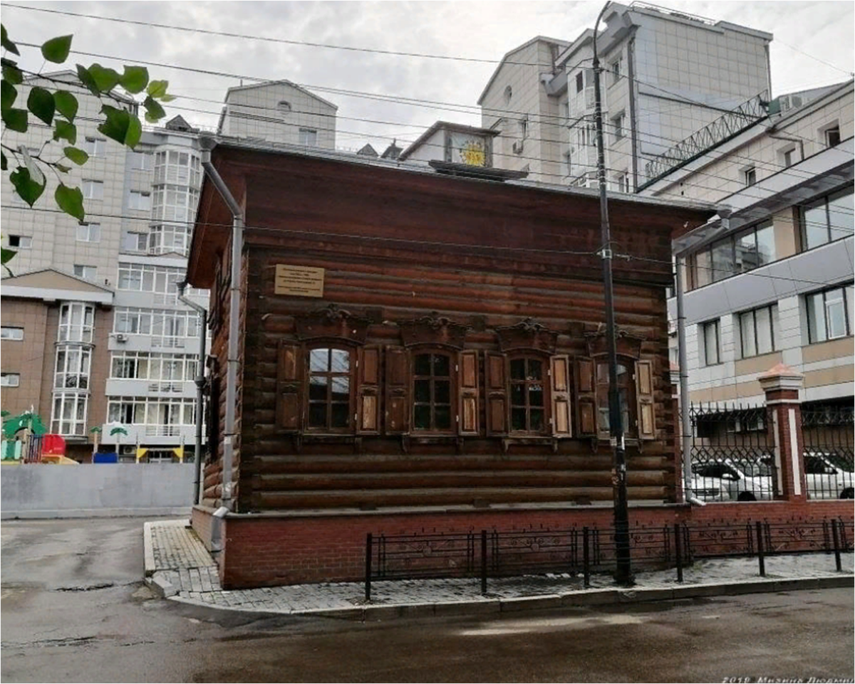 Особняк Бродских. 2ГИС