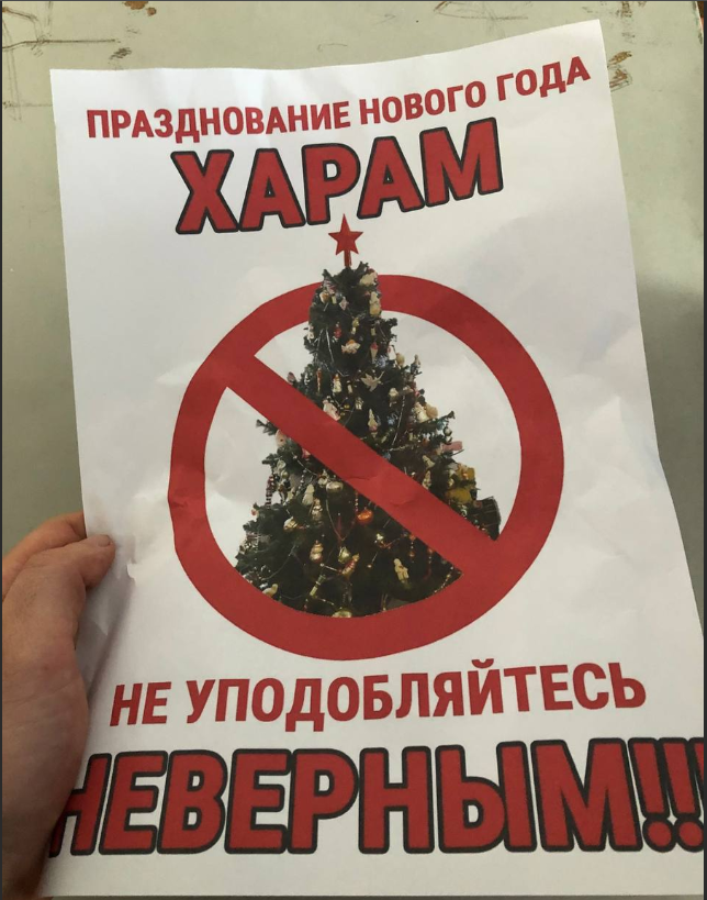 В частности такие листовки в ходу в Тамбове. Никто не задержан.