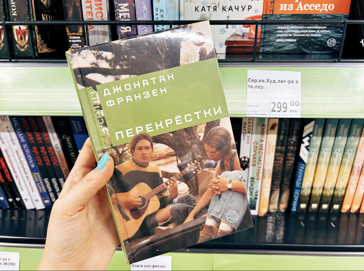 Почему в фикс. Почему в фикс