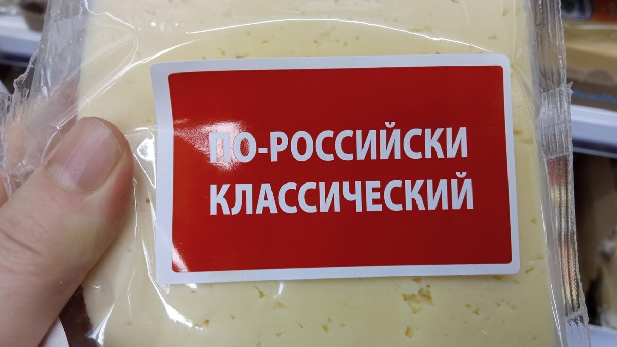 Почему продукт