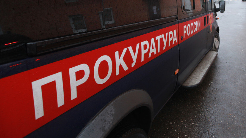   РИА Новости